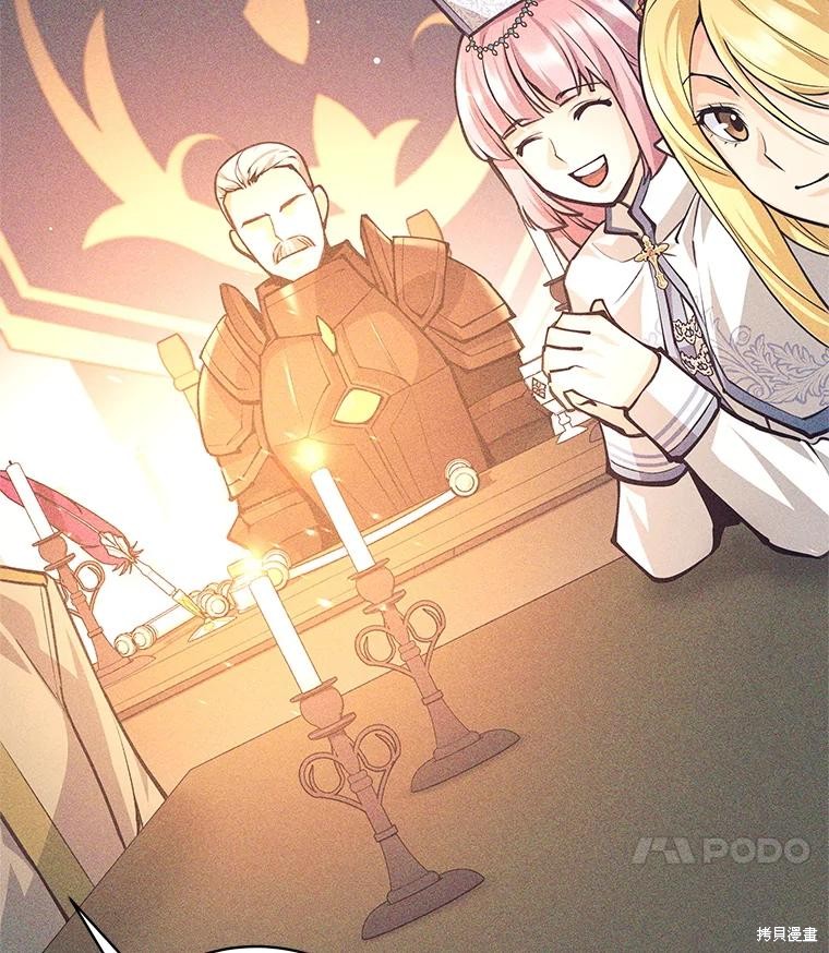 第38话 第71页