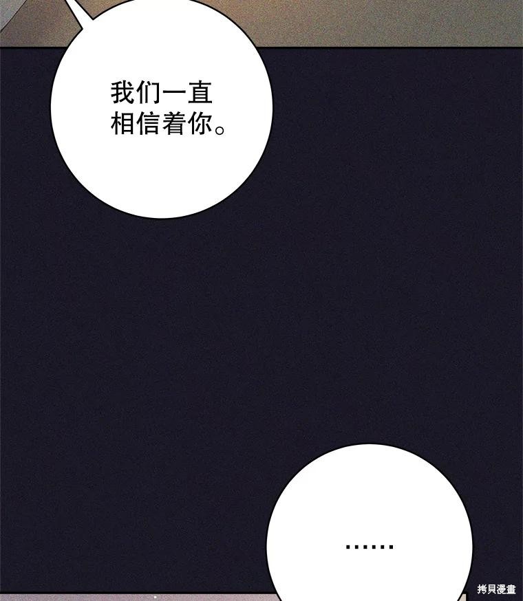 第38话 第72页