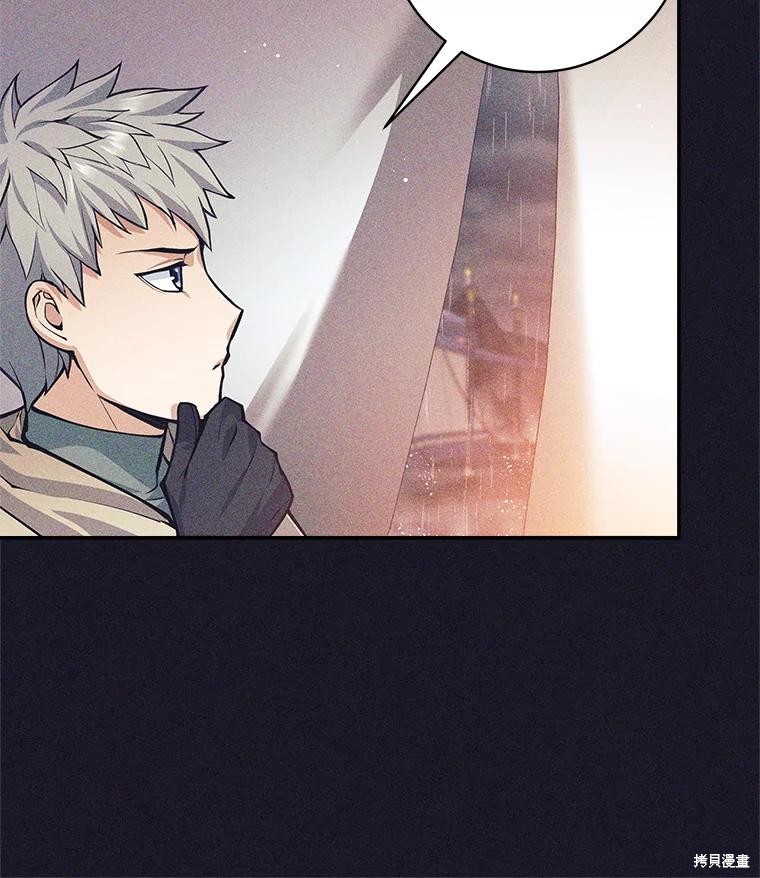第38话 第73页