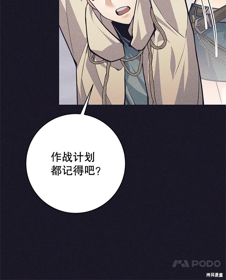 第38话 第78页