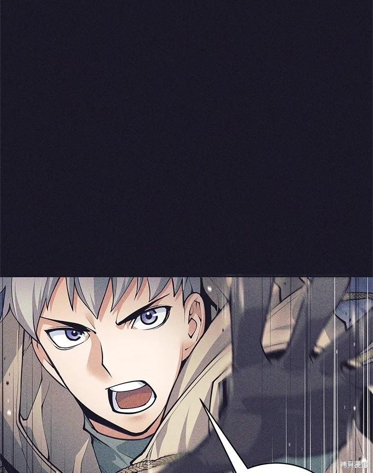 第38话 第85页