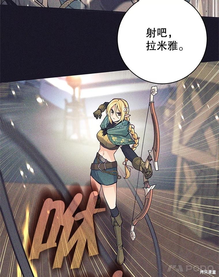 第38话 第86页