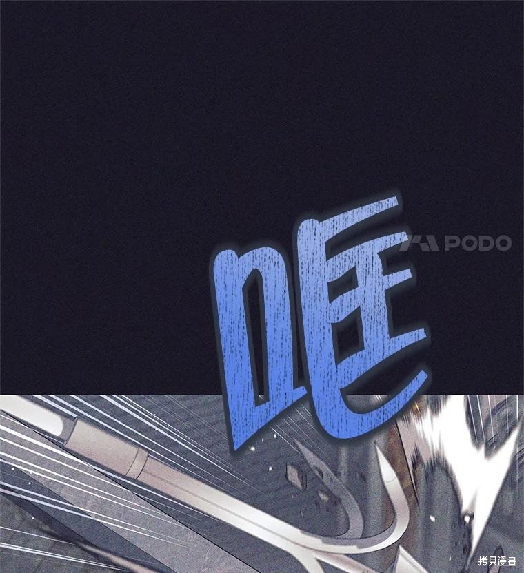 第38话 第89页