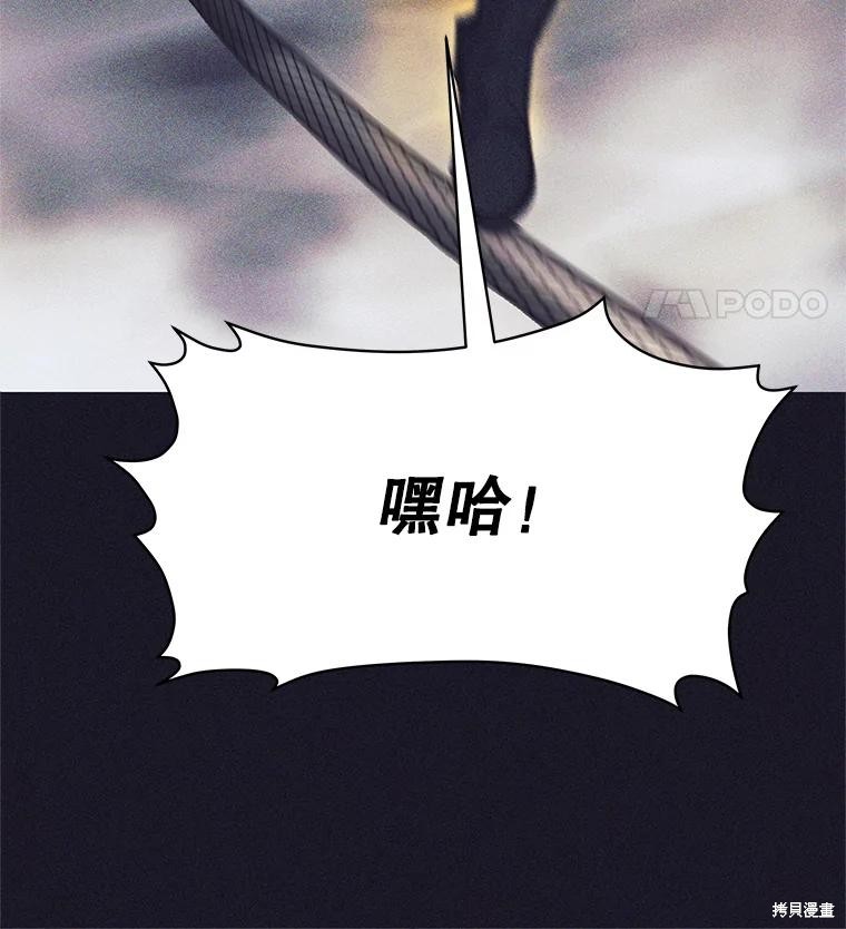 第38话 第93页