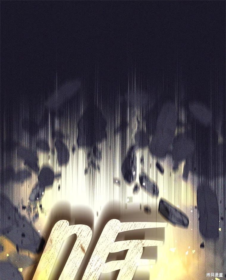 第38话 第94页