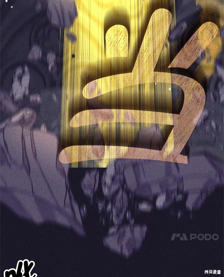 第38话 第96页