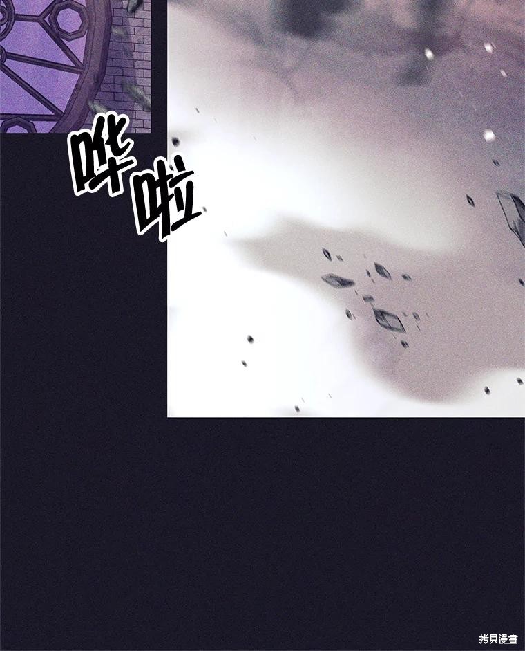 第38话 第98页