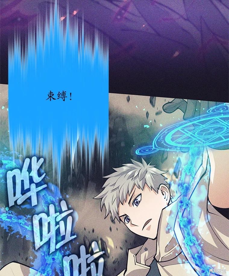 第38话 第102页