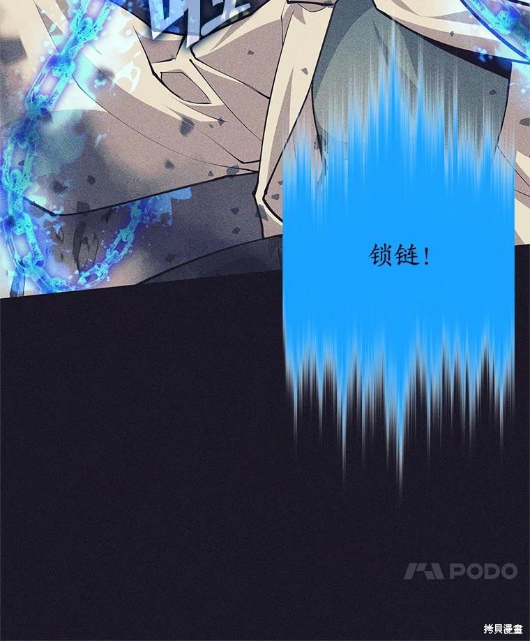 第38话 第103页