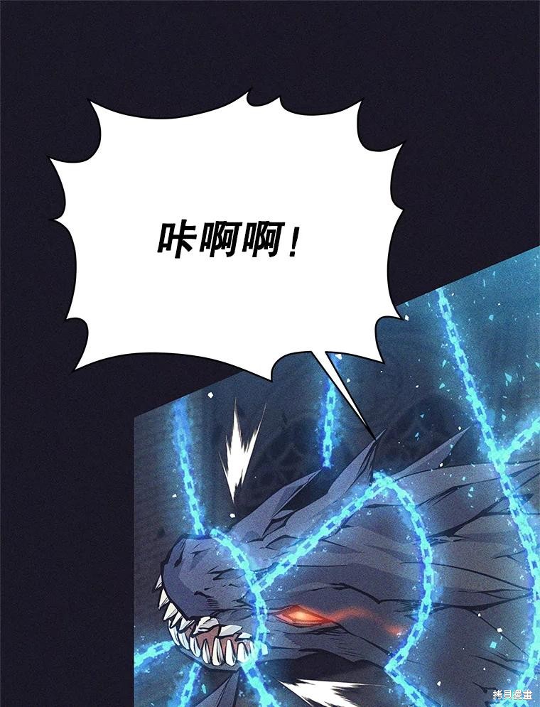 第38话 第104页