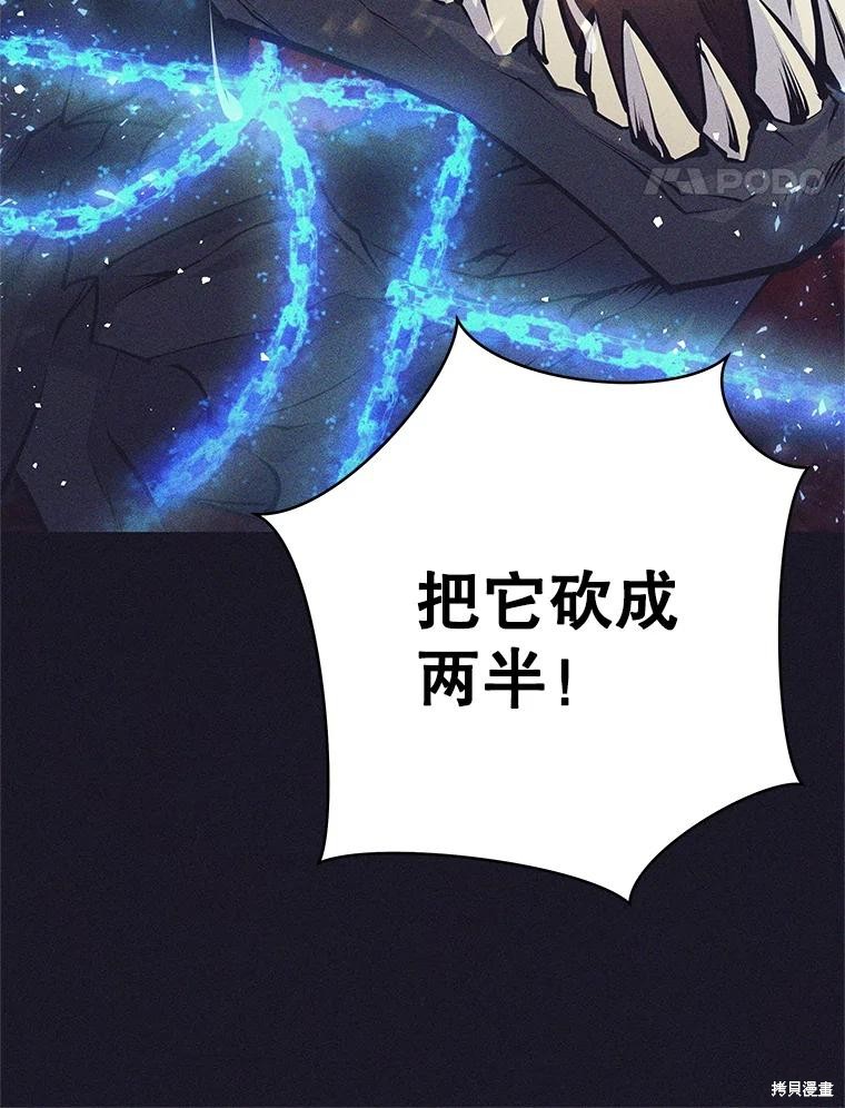 第38话 第107页