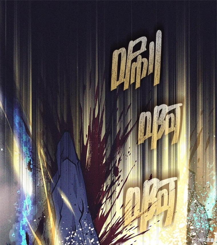 第38话 第108页