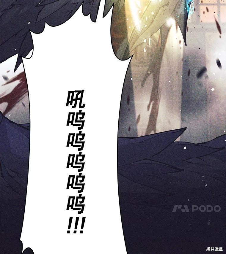 第38话 第110页