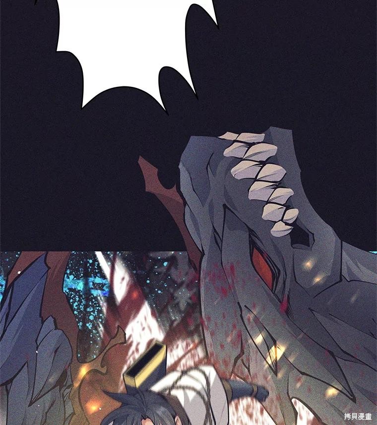 第38话 第111页