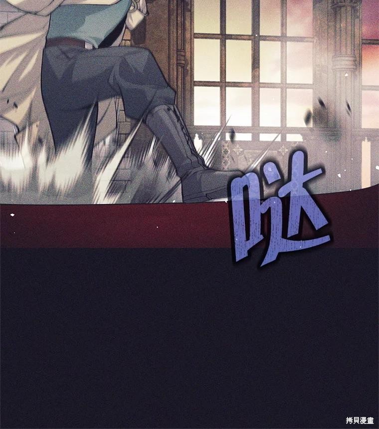 第38话 第113页