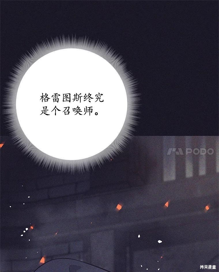 第38话 第114页
