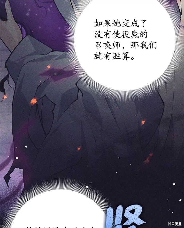 第38话 第116页