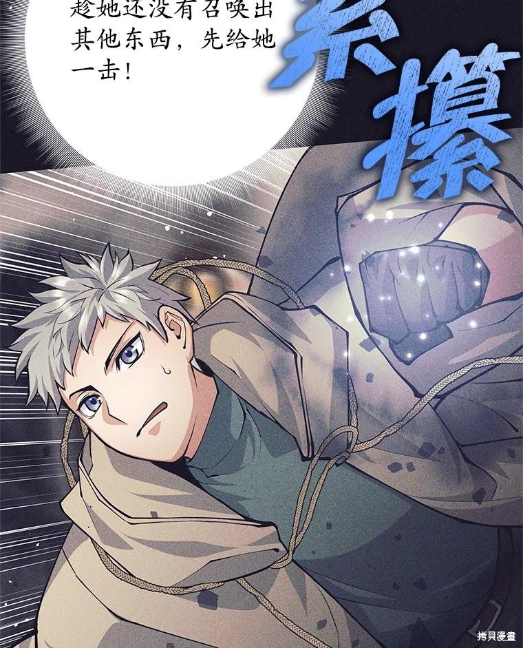 第38话 第117页