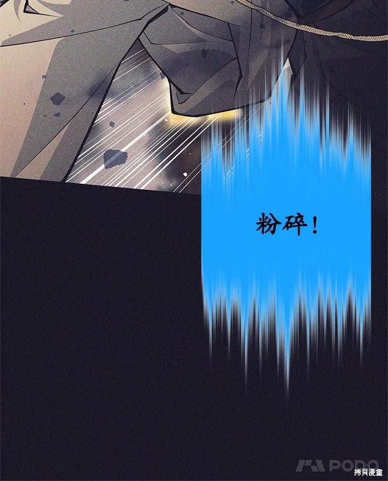第38话 第118页