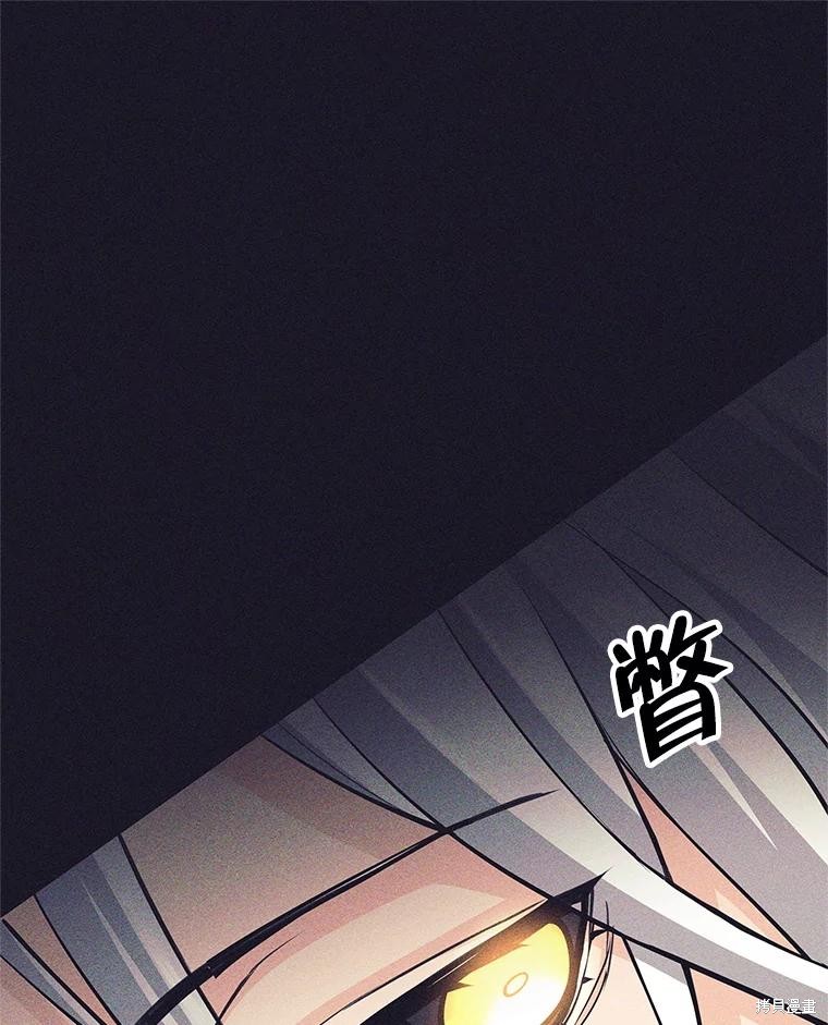 第38话 第119页