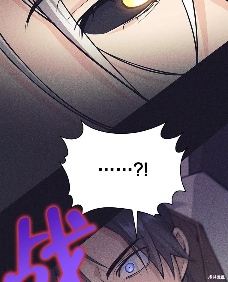 第38话 第120页