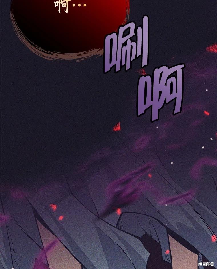 第38话 第122页