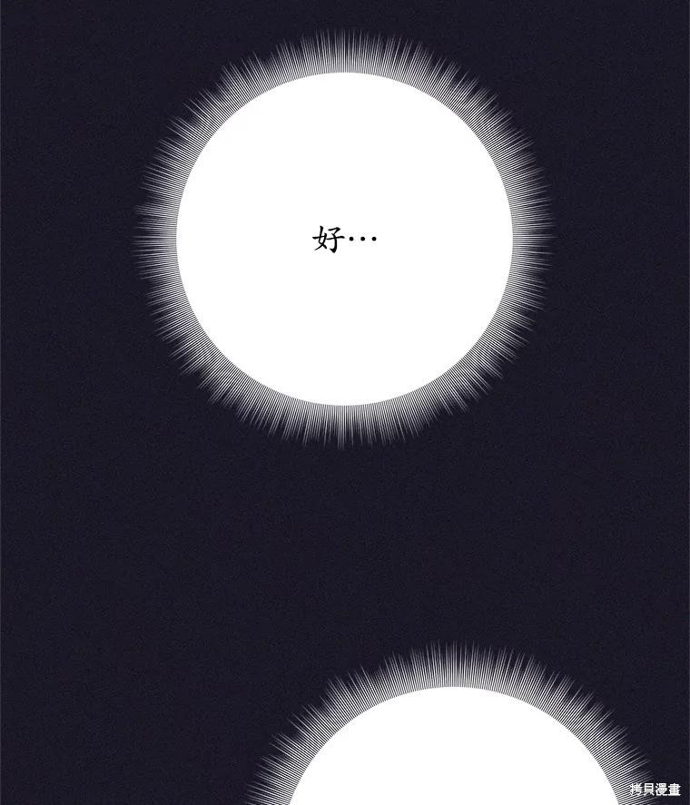 第38话 第124页
