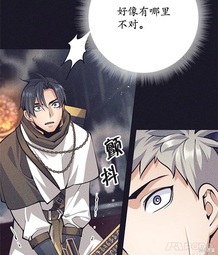第38话 第125页