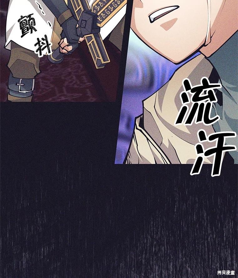 第38话 第126页