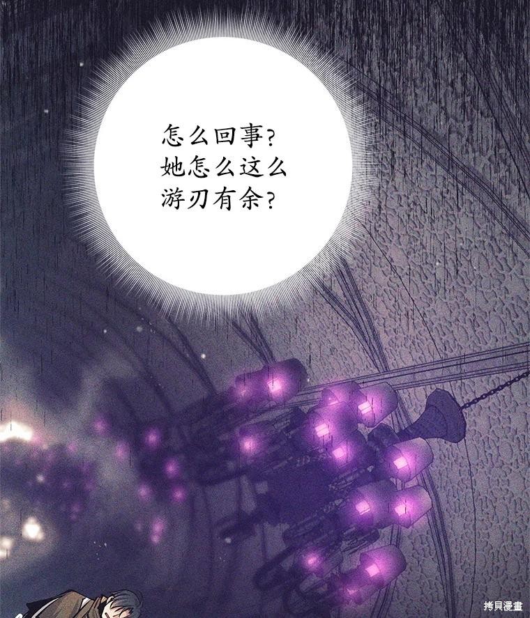 第38话 第127页