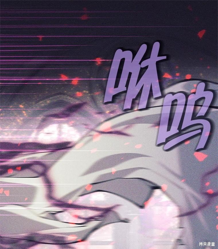 第38话 第130页