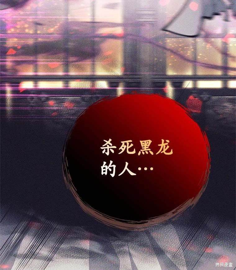 第38话 第131页