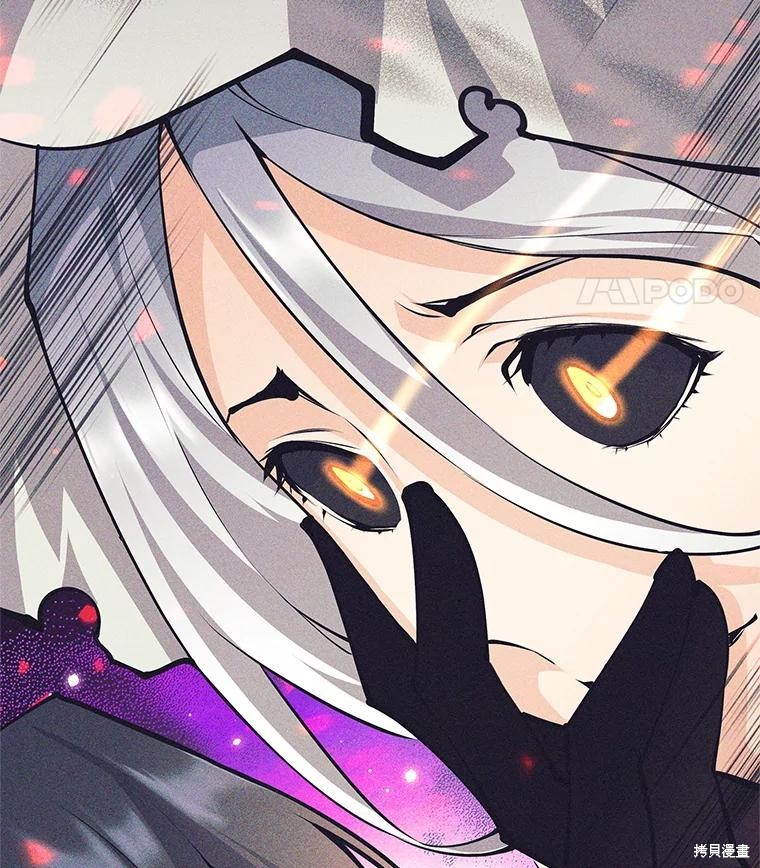 第38话 第132页
