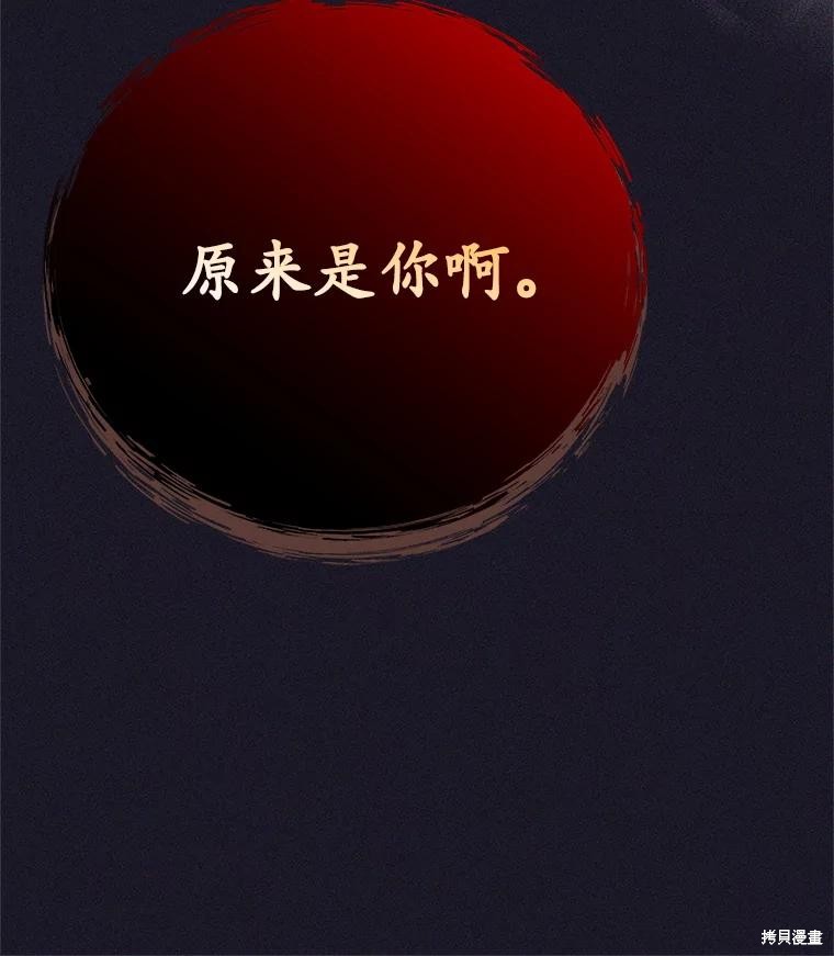 第38话 第134页