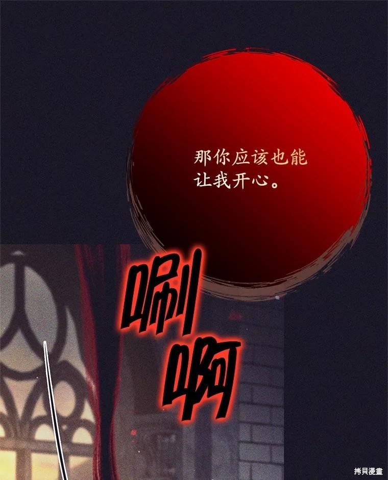 第38话 第135页