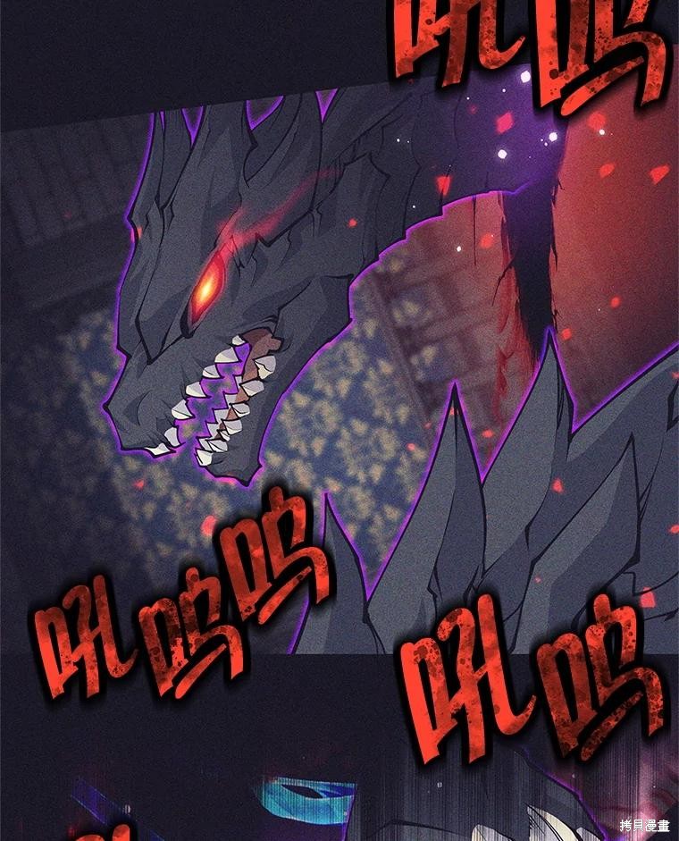 第38话 第137页