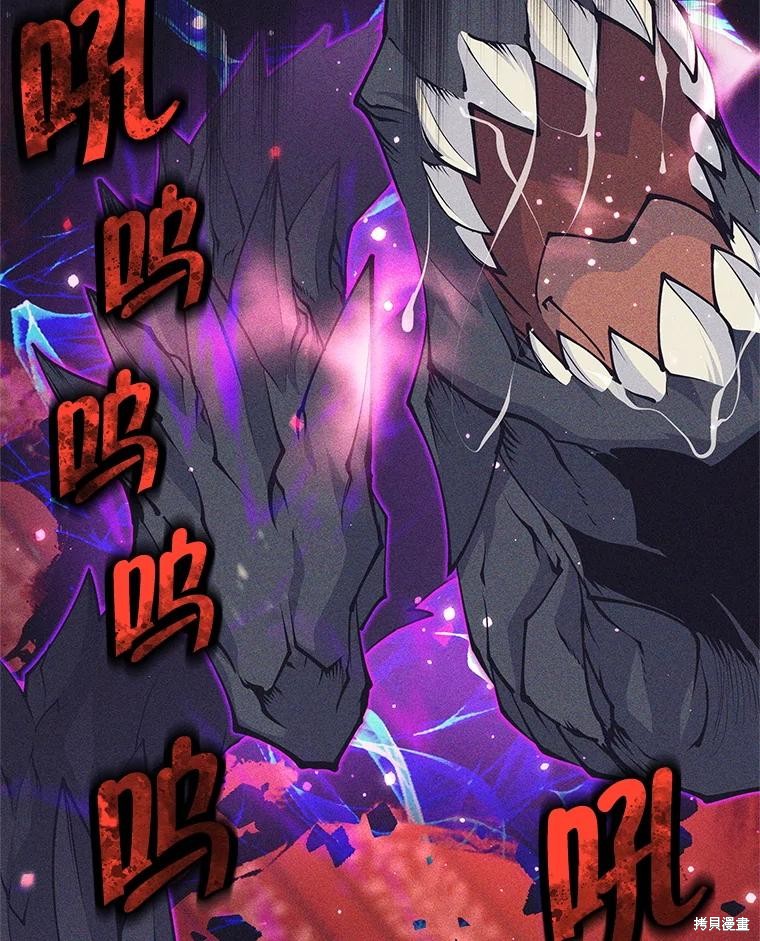 第38话 第138页