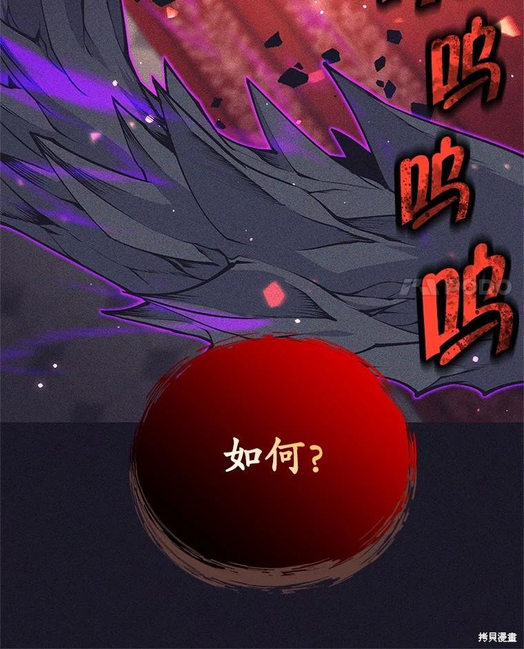 第38话 第139页