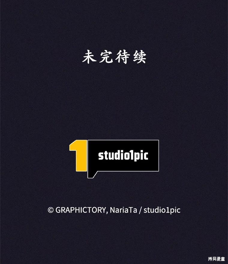 第38话 第145页