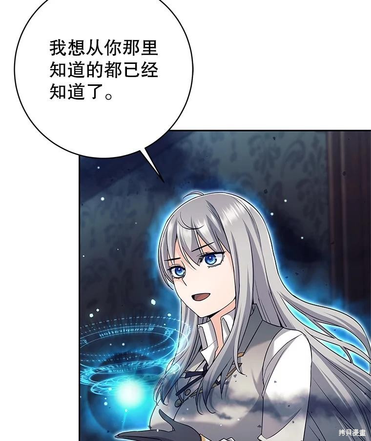 第22话 第2页