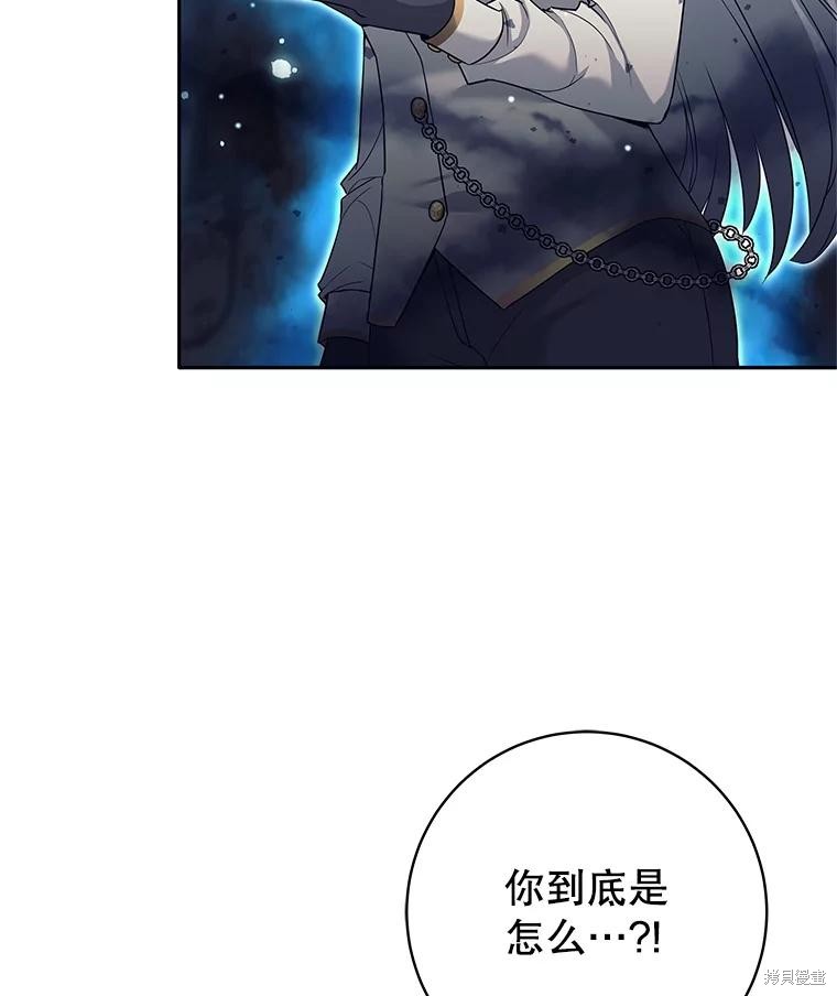 第22话 第3页