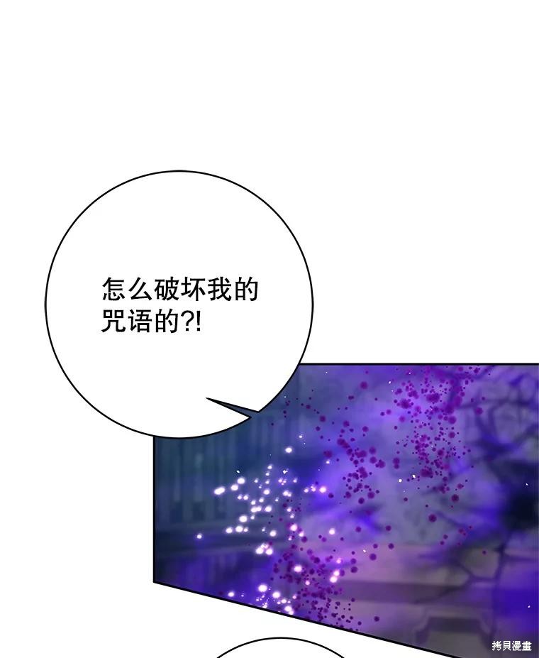 第22话 第5页
