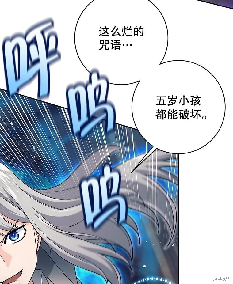 第22话 第6页