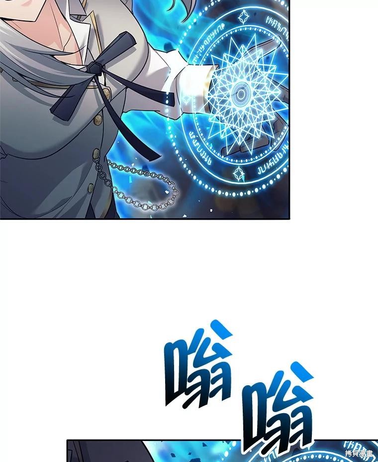 第22话 第7页