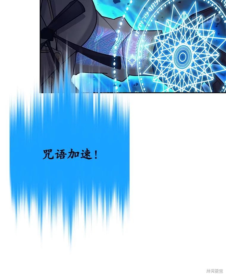 第22话 第8页