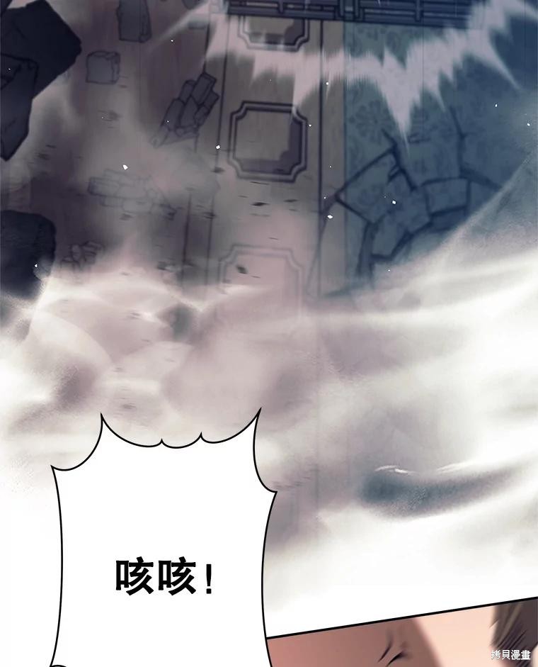 第22话 第12页