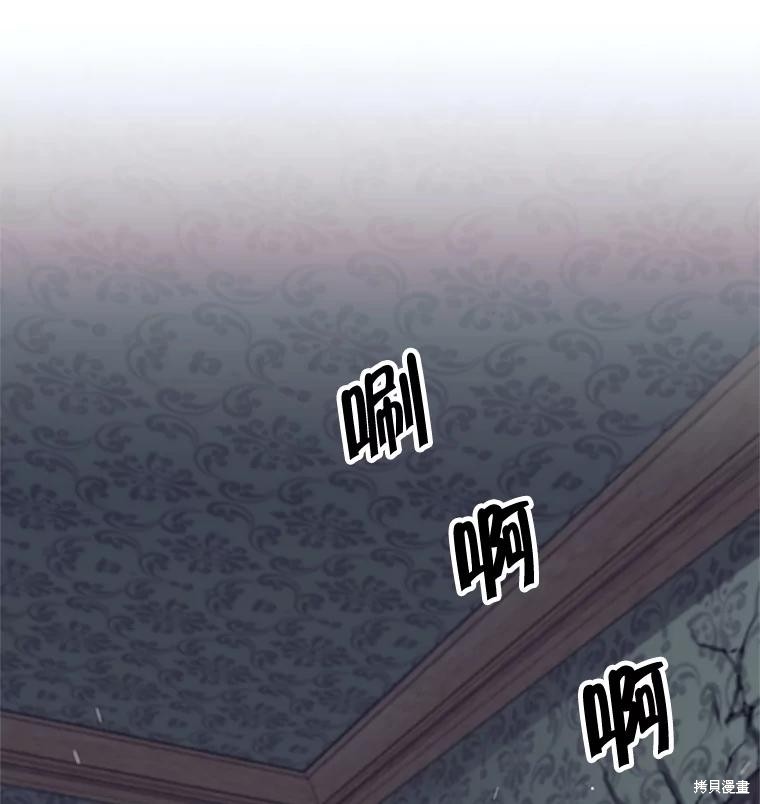 第22话 第14页