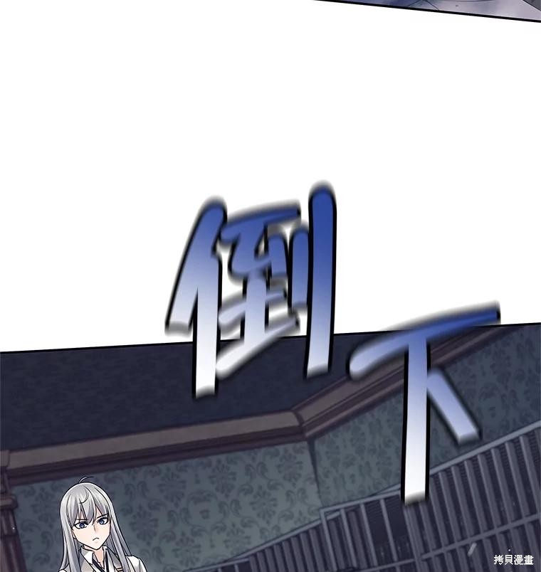 第22话 第16页