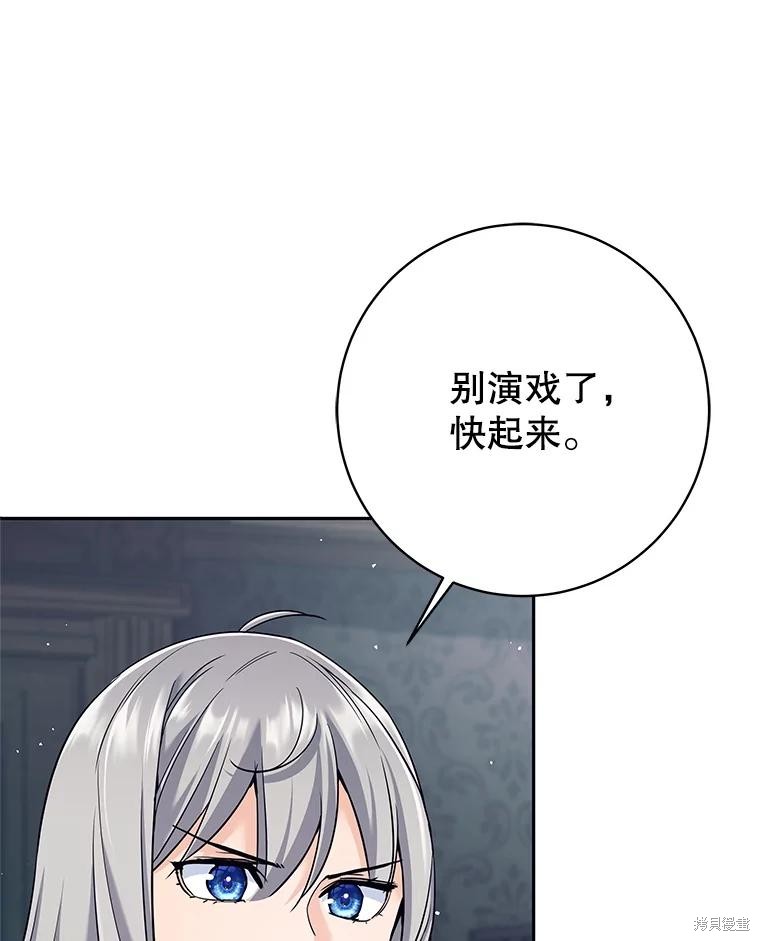 第22话 第18页