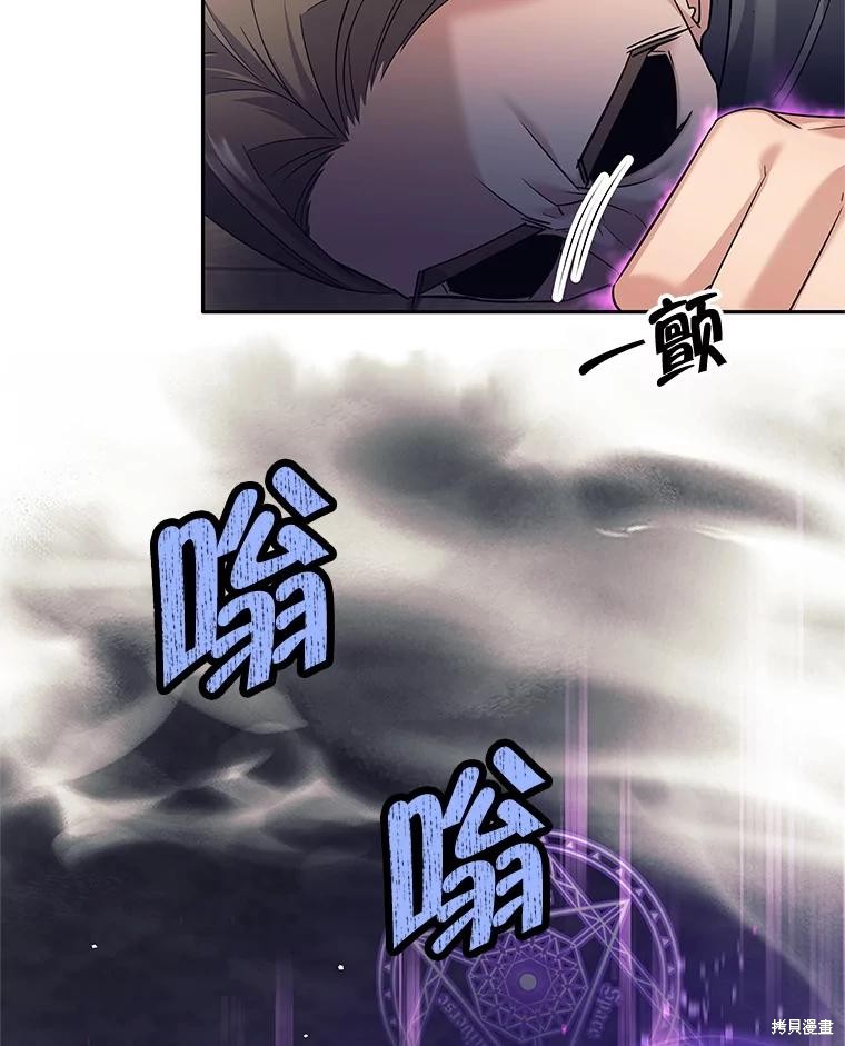 第22话 第20页